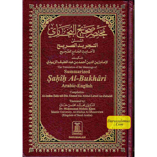 The Islamic Library (7 Books) By Darussalam