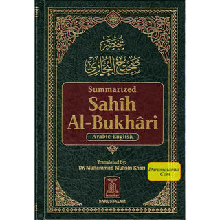 Summarized Sahih Al-Bukhari By Dr. Muhammad Muhsin Khan (Medium Size)