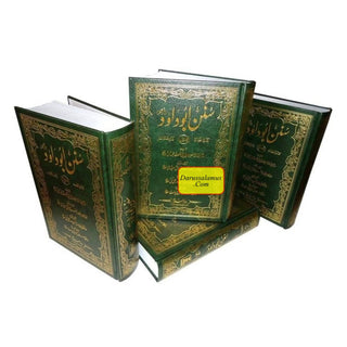 Sunan Abu Dawood Urdu (4 Vol. Set) By Imam Abu Dawood Sulaiman bin Ashath Sajistani