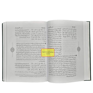 Sunan Ibn Majah Urdu (5 Vol. Set) By Imam Muhammad Ibn Yazeed Ibn Majah