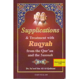 Supplications & Treatment with Ruqyah (Pocket Size) By Sa'id bin Ali bin Wahaf Al Qahtani