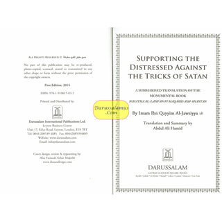 Supporting the Distressed Against the Tricks of Satan By Imam Ibn Al-Qayyim