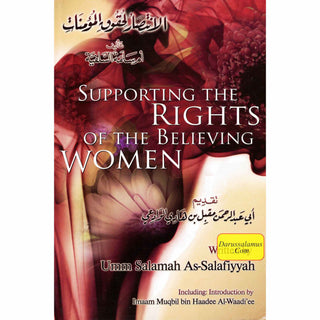 Supporting the Rights of the Believing Women By Umm Salamah as-Salafiyyah