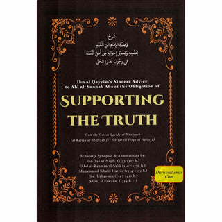 Supporting the Truth: Ibn al Qayyim's Advice to Ahlus-Sunnah By Imam Ibn Qayyim al Jawziyyah