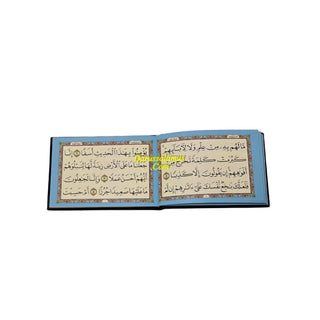 Surah Al-Kahf: Pocket Size (Color May Vary)