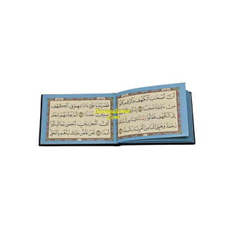 Surah Al-Kahf: Pocket Size (Color May Vary)