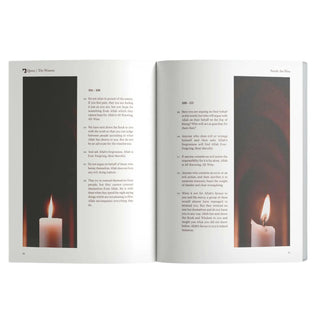 Surah An-Nisa | The Women by Abdalhaqq Bewley