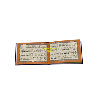 Surah Yaseen: Pocket Size (Color May Vary)