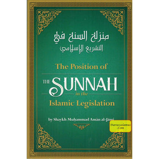 The Position Of The Sunnah In The Islamic Legislation By Shaykh Muhammad Aman al-Jami