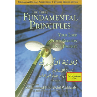 The Three Fundamental Principles By Imam Ibn Al - Jawzi