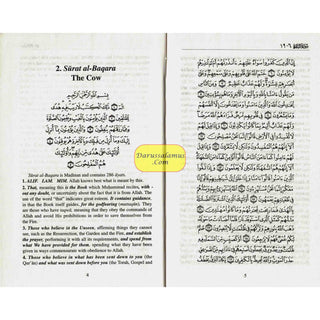 Tafsir al Jalalayn By Jalalu’D-Din Al Mahalli & Jalalu’ D-Din As Suyuti