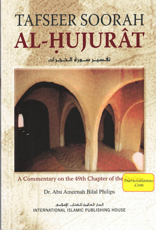 Tafseer Soorah al-Hujurat By Abu Ameenah Bilal Philips
