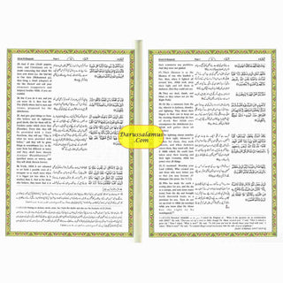 Tafseer Ahsan-ul-Kalam in English & Urdu Languages (Cream Paper)