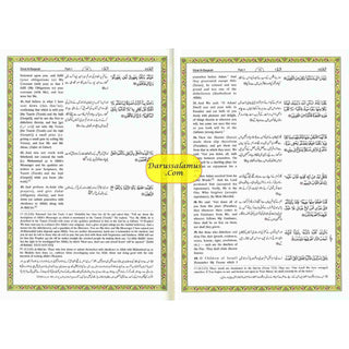 Tafseer Ahsan-ul-Kalam in English & Urdu Languages (Cream Paper)