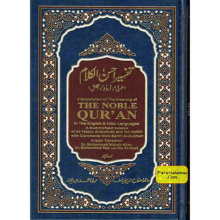 Tafseer Ahsan-ul-Kalam in English & Urdu Languages (Cream Paper)