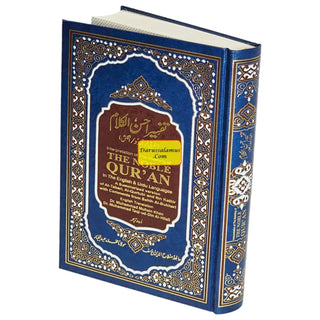 Tafseer Ahsan-ul-Kalam in English & Urdu Languages (Cream Paper)