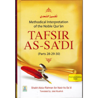 Tafsir As-Sadi (Parts 28-29-30) Methodical Interpretation Of The Noble Quran By Shaikh Abdur-Rahman Ibn As-Saadi