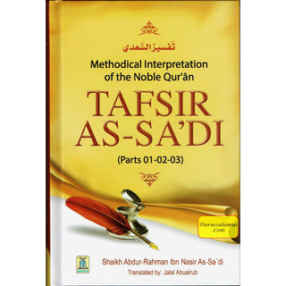 Tafsir As-Sa'di (Part 1-2-3) Methodical Interpretation of the Noble Quran By Shaikh Abdur-Rahman ibn Nasir As-Sa'di