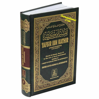 Tafsir ibn kathir Individual Volume Sets
