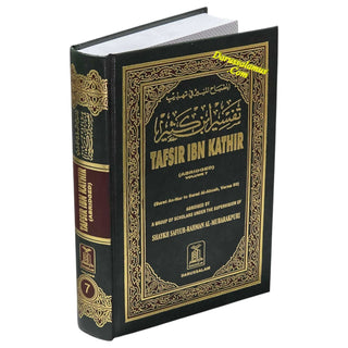 Tafsir ibn kathir Individual Volume Sets