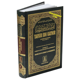 Tafsir ibn kathir Individual Volume Sets