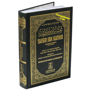 Tafsir ibn kathir Individual Volume Sets