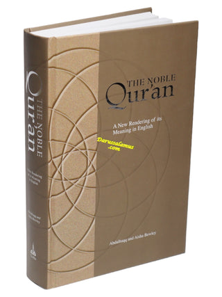 The Noble Quran A New Rendering of its Meaning in English By Abdalhaqq and Aisha Bewley
