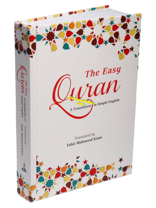 The Easy Quran: A Translation in Simple English, Translated by Tahir Mahmood Kiani(Hardcover)