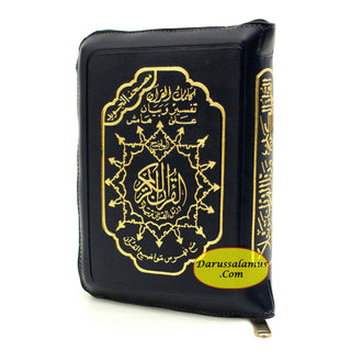 Tajweed Quran (Whole Quran, With Zipper, Medium size) (Arabic Edition) 8.5 x 5.8 x 1.2 inch