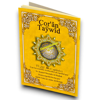 Tajweed Quran (Juz Amma, With Spanish Translation and Transliteration)