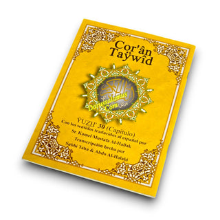 Tajweed Quran (Juz Amma, With Spanish Translation and Transliteration)