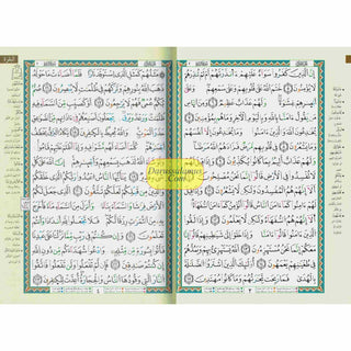 Tajweed Quran-Douri Reading (Arabic Edition)