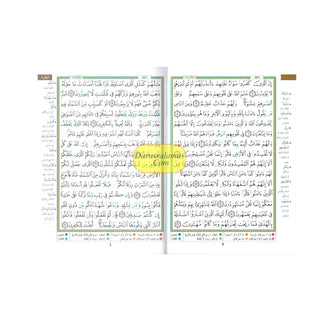 Tajweed Quran Arabic Only Medium Size-White Paper-Economic Edition