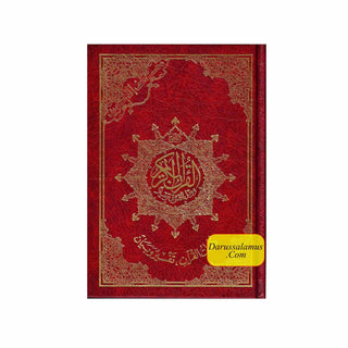 Tajweed Quran Arabic Only Medium Size-White Paper-Economic Edition