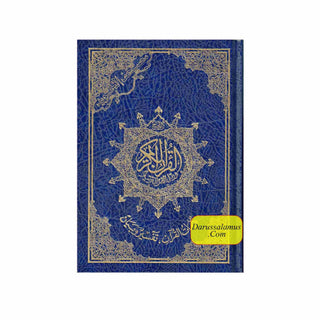 Tajweed Quran Arabic Only Medium Size-White Paper-Economic Edition