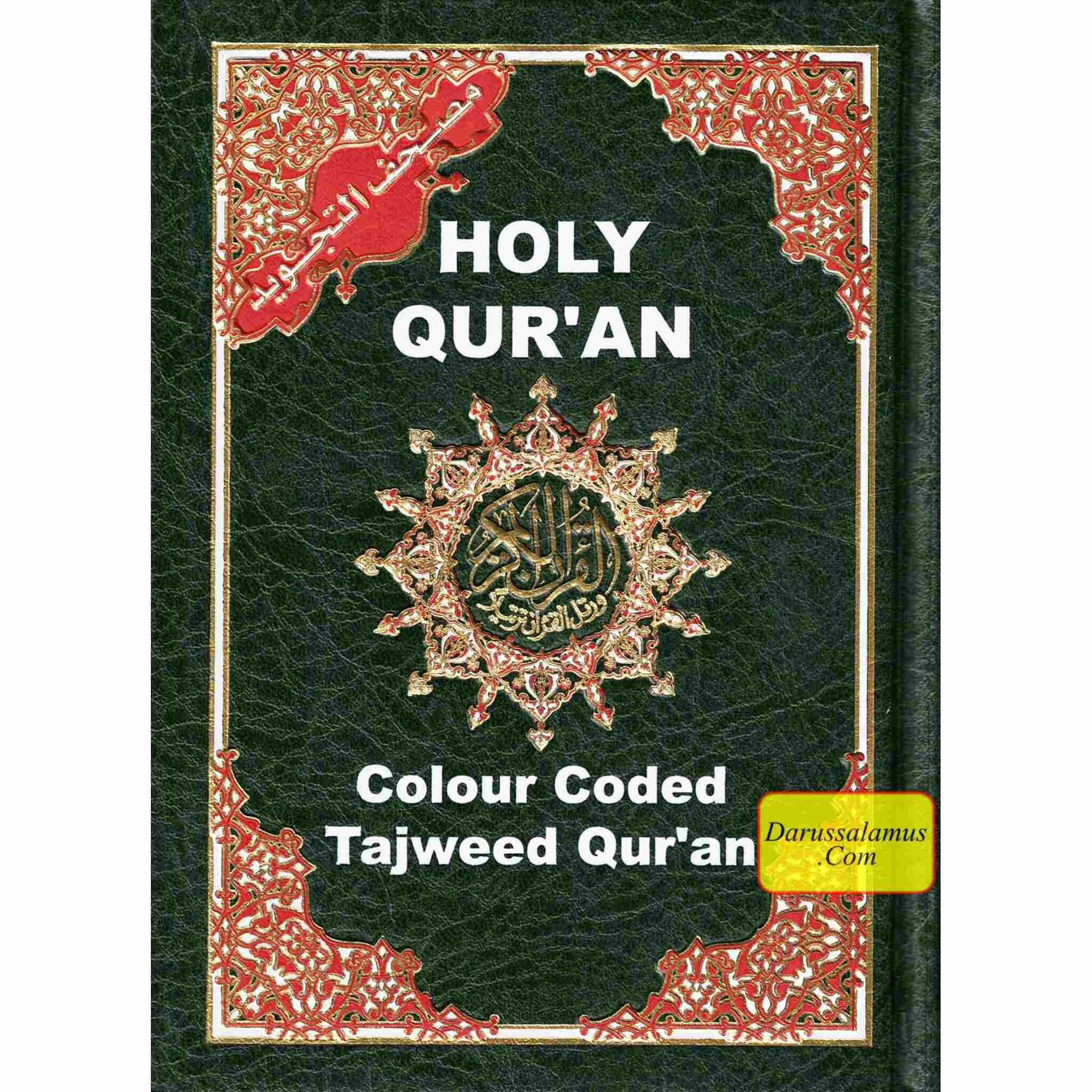Pakistani Script Tajweed Quran Colour Coded (Pakistani-Indian-Persian script ...
