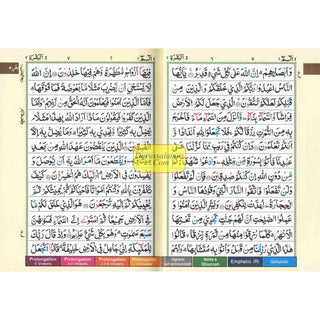 Tajweed Quran Colour Coded (Pakistani-Indian-Persian script)