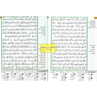 Tajweed Quran For Memorization with Zipper Size