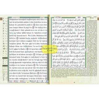 Tajweed Quran in German Translation and Transliteration (Arabic To German Translation and Transliteration)