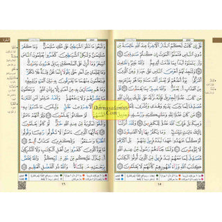 Tajweed Quran In Names Of Allah (Sw) Hard Cover ,Qr Coded,(Whole Quran, Medium Size 8.0 x 5.5 inch)