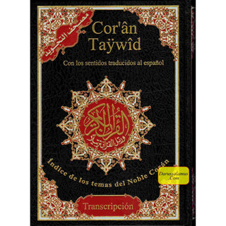 Tajweed Quran In Spanish Translation And Transliteration