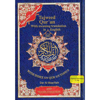 Tajweed Quran With English Translation & Transliteration By Abdullah Yusuf Ali