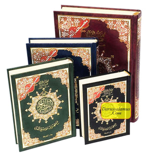 Tajweed Quran,Arabic Only, Delux Edition by Dar Al Marifah, Mutilple Size Avaialble