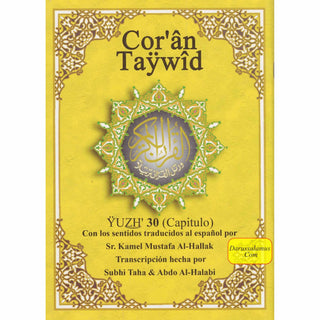 Tajweed Quran (Juz Amma, With Spanish Translation and Transliteration)