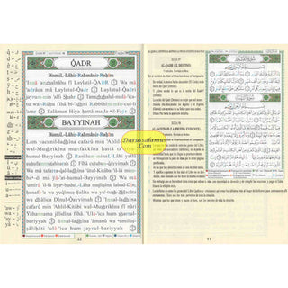 Tajweed Quran (Juz Amma, With Spanish Translation and Transliteration)