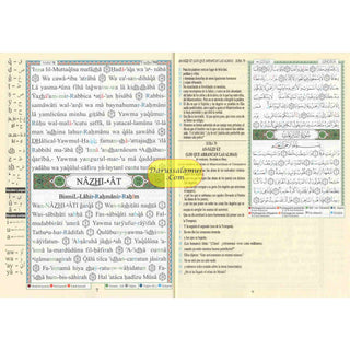 Tajweed Quran (Juz Amma, With Spanish Translation and Transliteration)