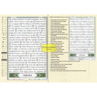 Tajweed Quran (Juz Amma, With Spanish Translation and Transliteration)