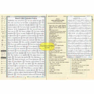 Tajweed Quran (Juz Amma, With Spanish Translation and Transliteration)