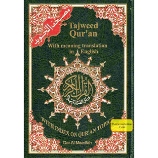 Tajweed Quran with Translation In English By Abdullah Yusuf Ali