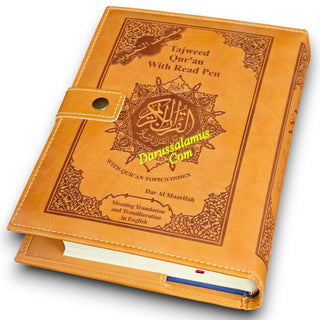 Tajweed Quran with the electronic reading pen in English